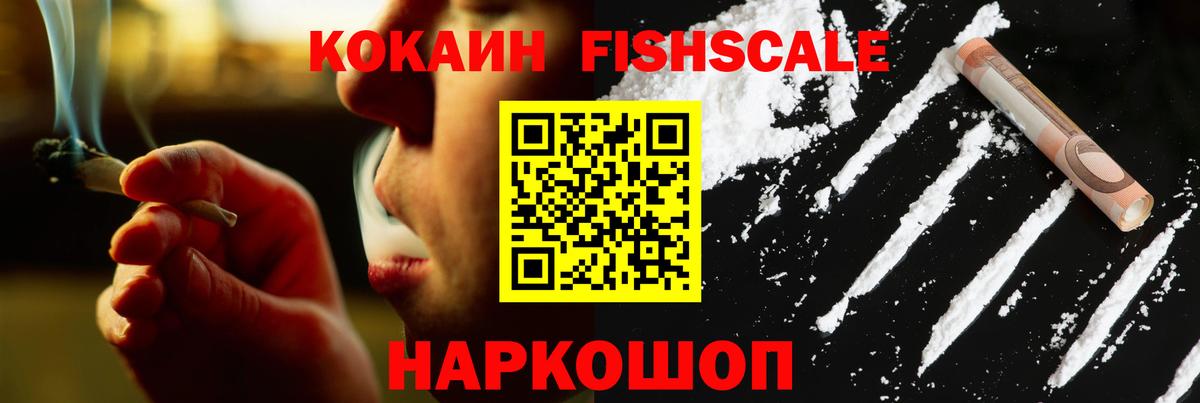 Белгород  COCAIN Колумбийский  COCAIN Перу  Вход с VPN 
