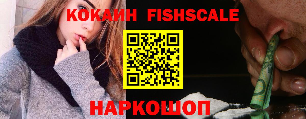 КОКАИН Боливия Белгород