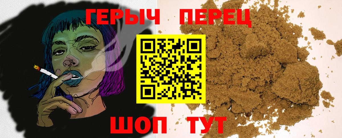 Белгород  ГЕРОИН белый  Вход с VPN 