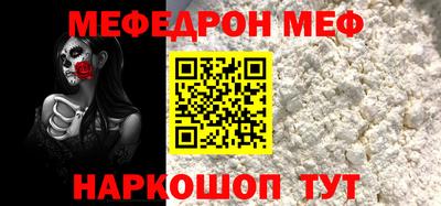соль курить ск Славгород