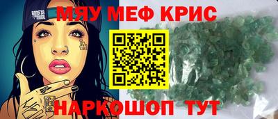 соль курить ск Славгород