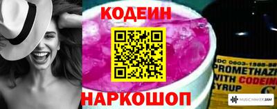 гидра Славянск-на-Кубани