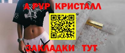 соль курить ск Славгород