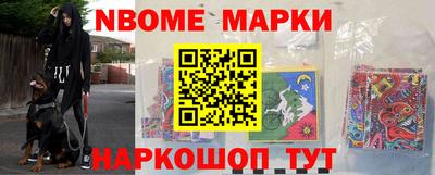 гидра Славянск-на-Кубани