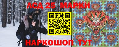 гидра Славянск-на-Кубани