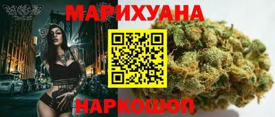 дживик Сланцы