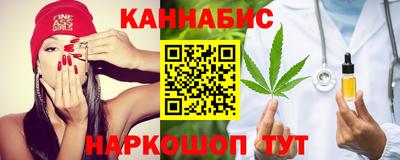 дживик Сланцы