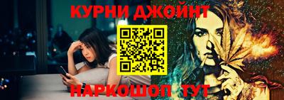 гидра Славянск-на-Кубани