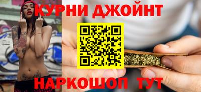 гидра Славянск-на-Кубани