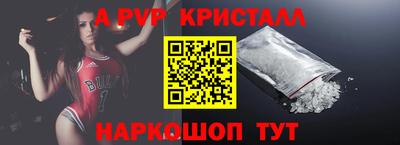 соль курить ск Славгород