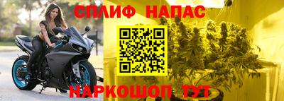 соль курить ск Славгород
