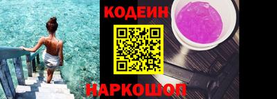 гидра Славянск-на-Кубани