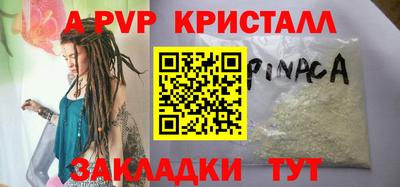 соль курить ск Славгород