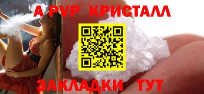 соль курить ск Славгород
