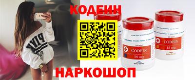 соль курить ск Славгород