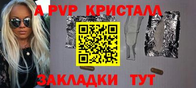 дживик Сланцы
