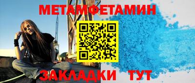 дживик Сланцы