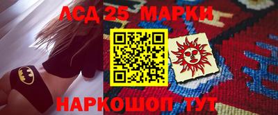 соль курить ск Славгород