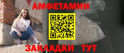 дживик Сланцы