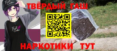 соль курить ск Славгород
