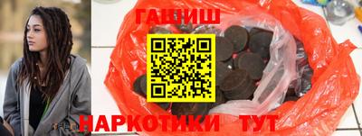 дживик Сланцы