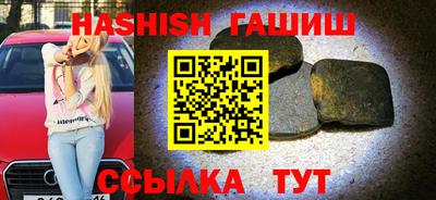 гидра Славянск-на-Кубани