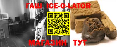 дживик Сланцы