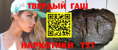 дживик Сланцы