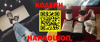гидра Славянск-на-Кубани