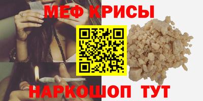 гидра Славянск-на-Кубани