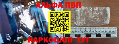 дживик Сланцы