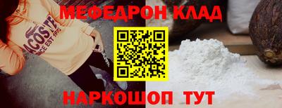 дживик Сланцы
