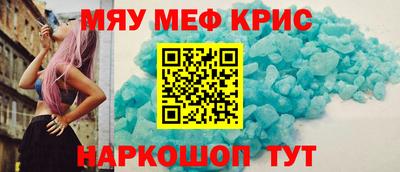 соль курить ск Славгород