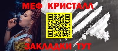дживик Сланцы