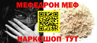 соль курить ск Славгород