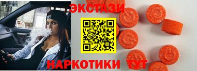 гидра Славянск-на-Кубани