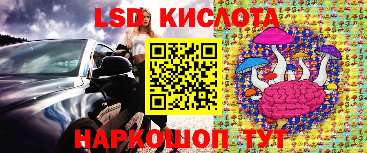 Марки N-bome 1,8мг Белгород