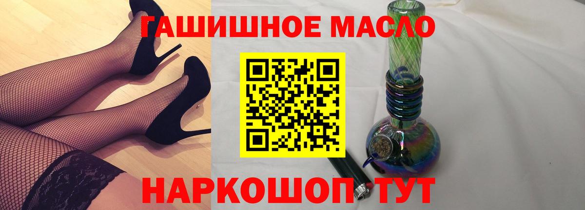 Дистиллят ТГК концентрат  Вход с VPN  Белгород  ТГК вейп с тгк 