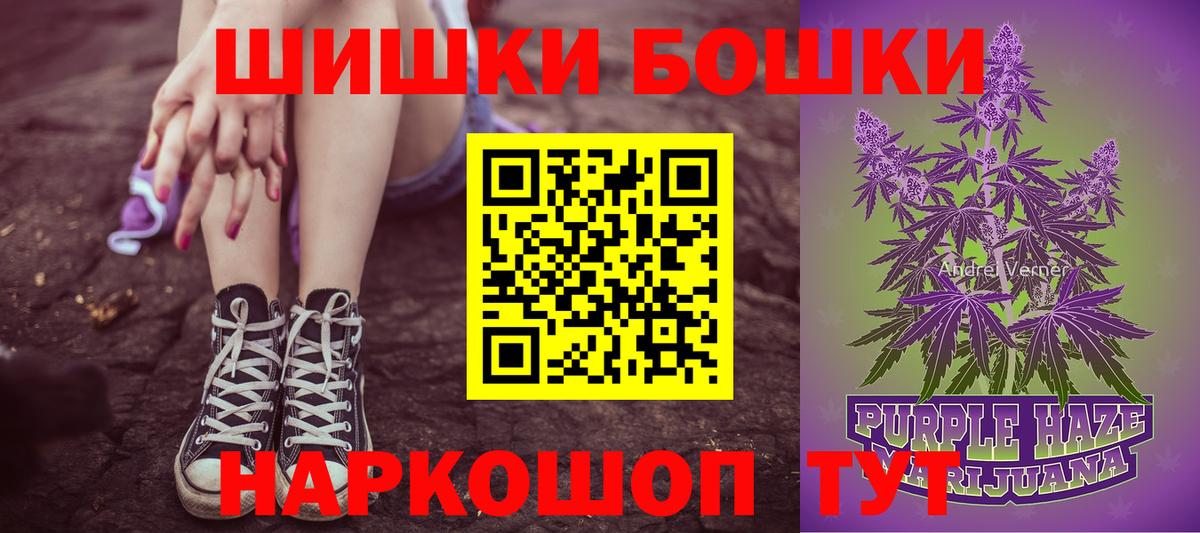 Белгород  Бошки марихуана тримм  Вход с VPN  Канабис тримм 